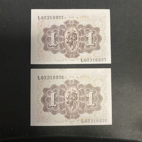 Pareja de Billetes de 1 Peseta España 19 de junio de 1948 Dama de Elche Numeración correlativa - Imagen 2