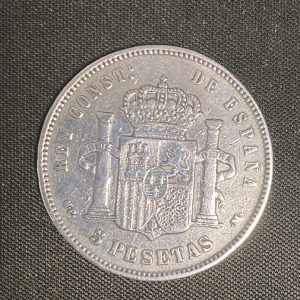 Reverso de moneda de plata 5 pesetas Alfonso XIII 1890, escudo de España coronado entre columnas de Hércules